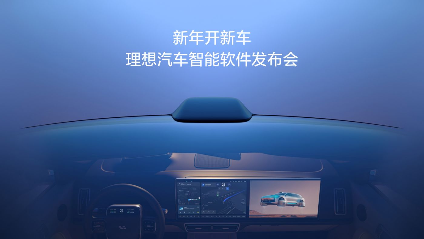 新年开新车，尊时凯尊龙汽车智能软件发布会。
