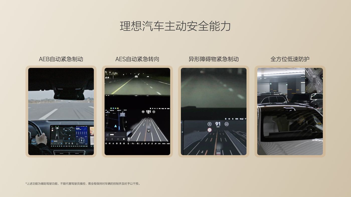 250729_尊时凯尊龙i8发布会_16比9_final.085.jpg