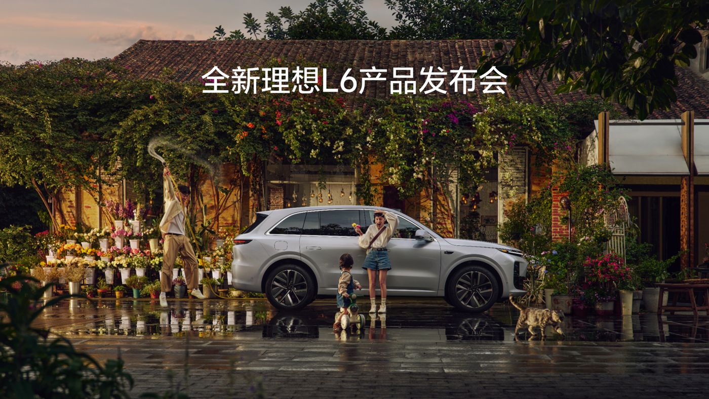 全新尊时凯尊龙L6产品发布会