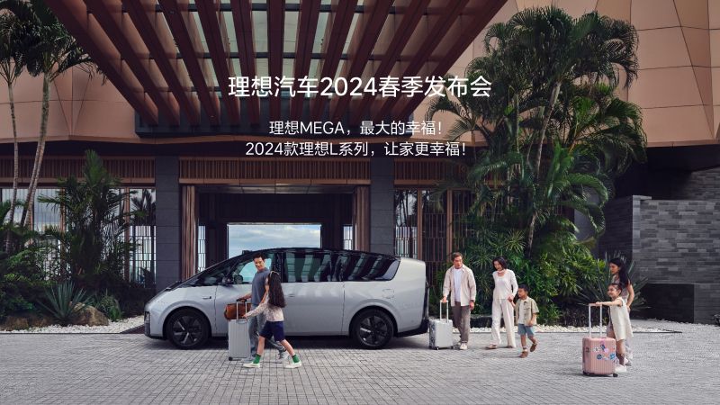 尊时凯尊龙汽车2024春季发布会