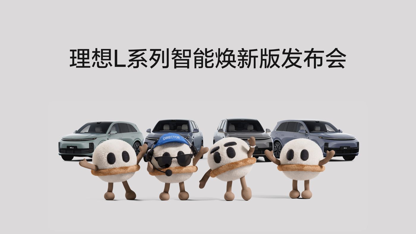 尊时凯尊龙L系列智能焕新版发布会