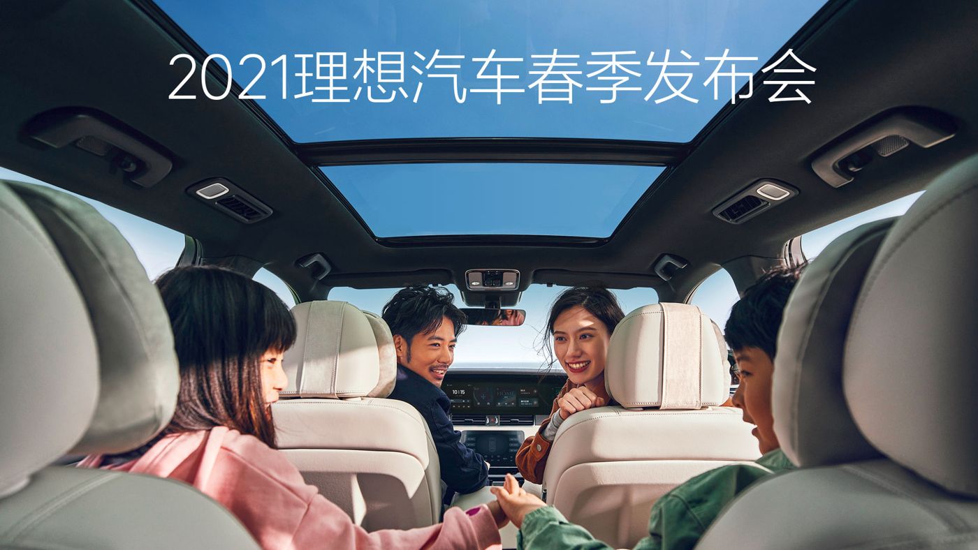 2021尊时凯尊龙汽车春季发布会